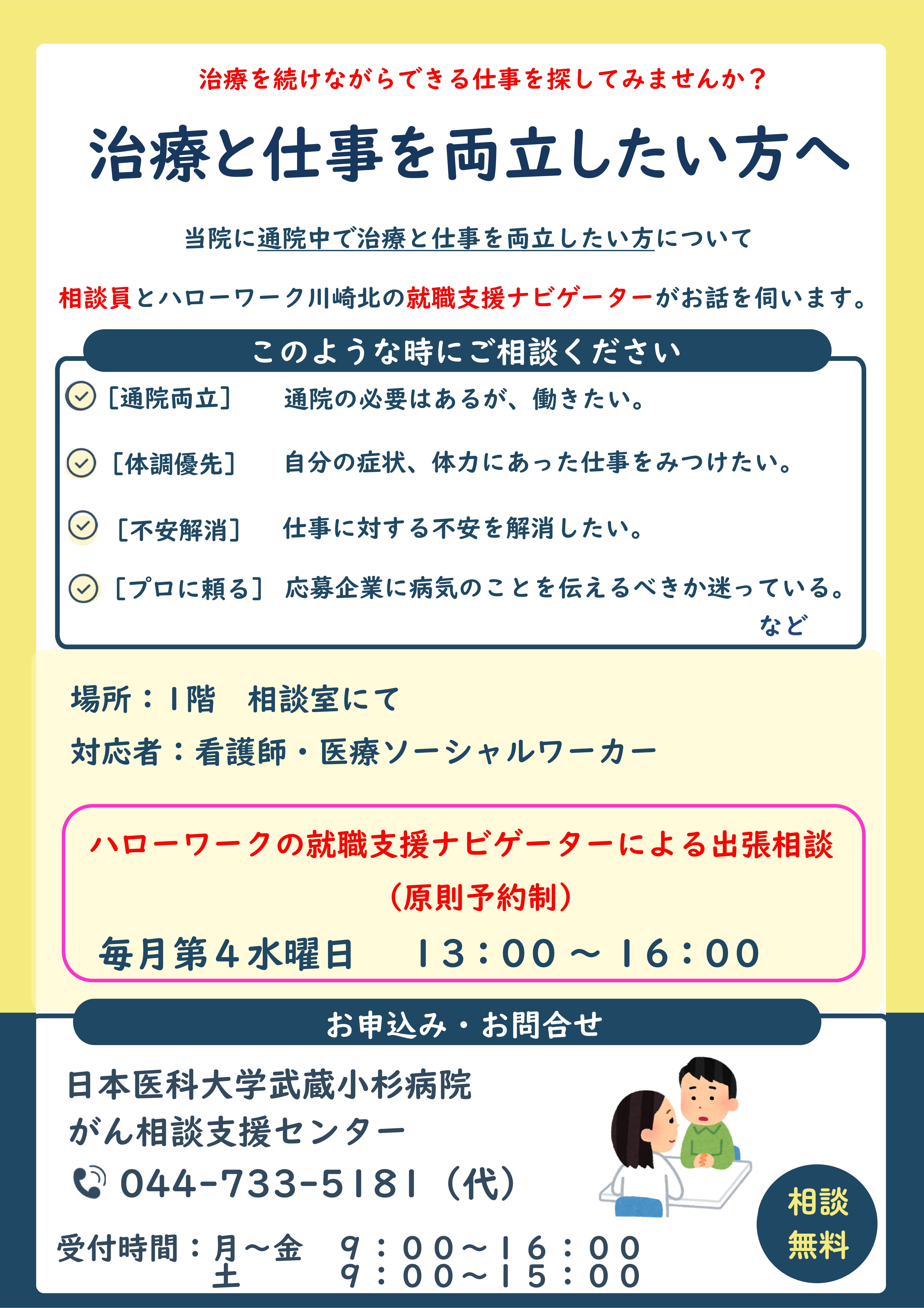 202610shien.jpg